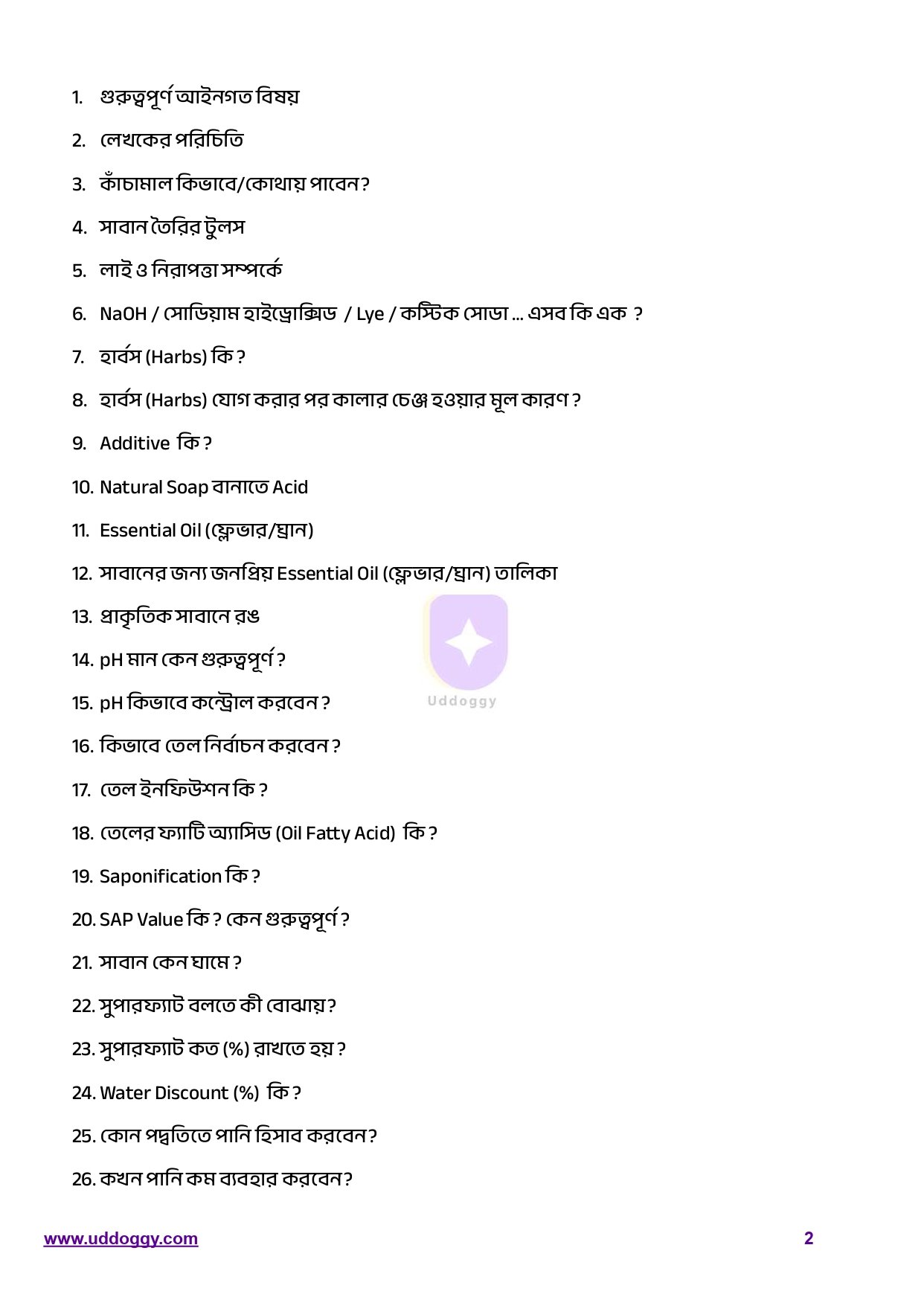 Uddoggy Advance_Ebook 2_page-0002