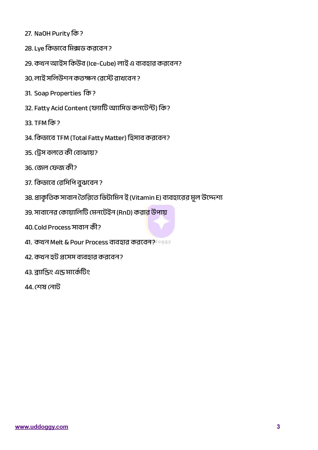 Uddoggy Advance_Ebook 2_page-0003